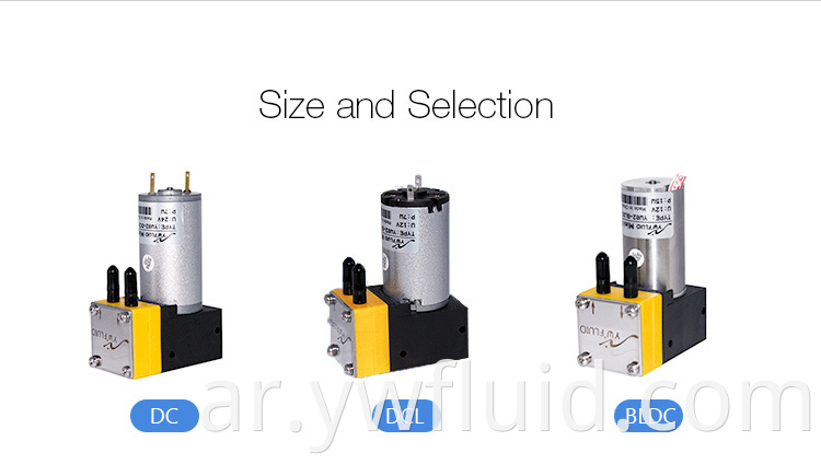 ywfluid micro vacuum Series 12V/24V DC/BLDC Brush Motor Mini Air Pump